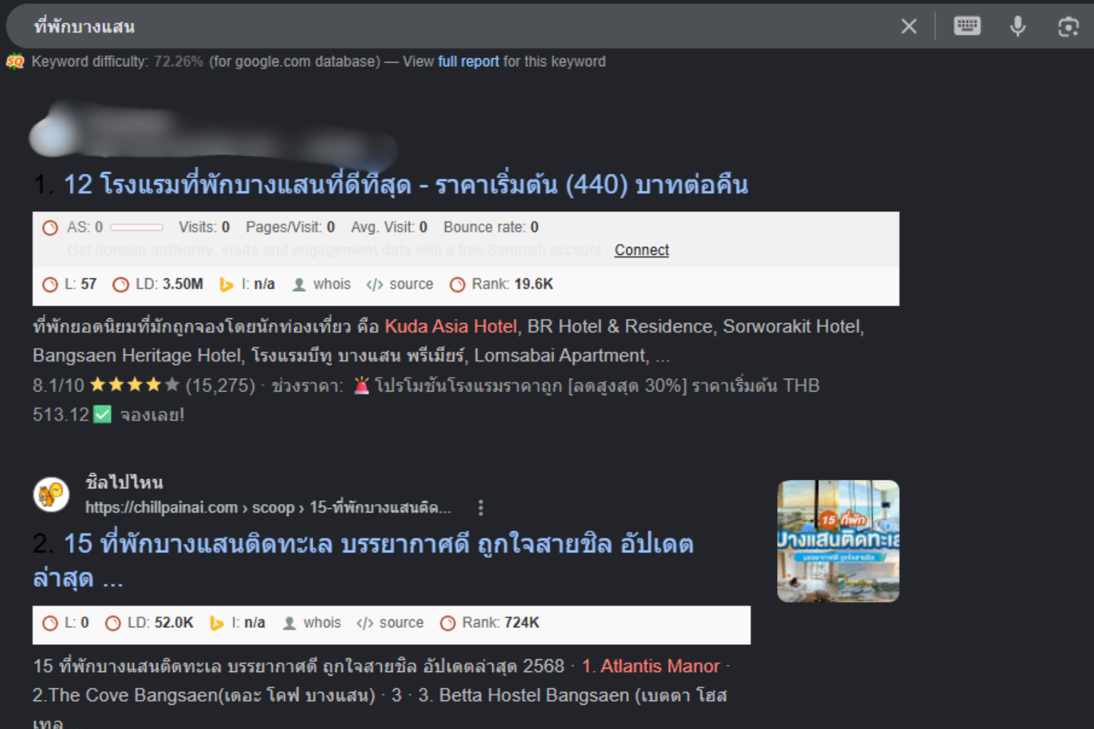 อันดับ #5 → #1 — #5 → #1 Ranking